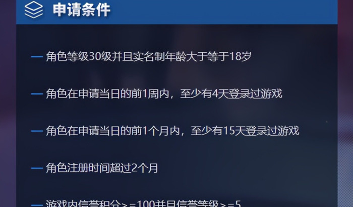王者荣耀体验服皮肤怎么获得点券【王者荣耀体验服皮肤碎片怎么弄到正式服】