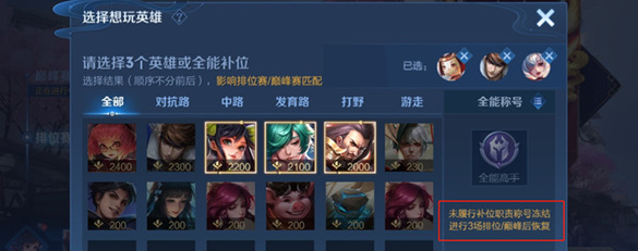 王者荣耀体验服皮肤怎么获得点券【王者荣耀体验服皮肤碎片怎么弄到正式服】