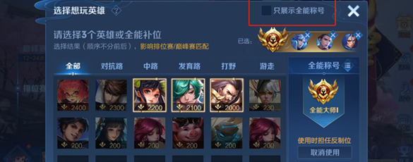 王者荣耀体验服皮肤怎么获得点券【王者荣耀体验服皮肤碎片怎么弄到正式服】