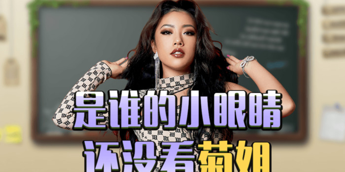 啊吗粽女朋友哪个大学【啊吗粽和拿姐哪个大学】