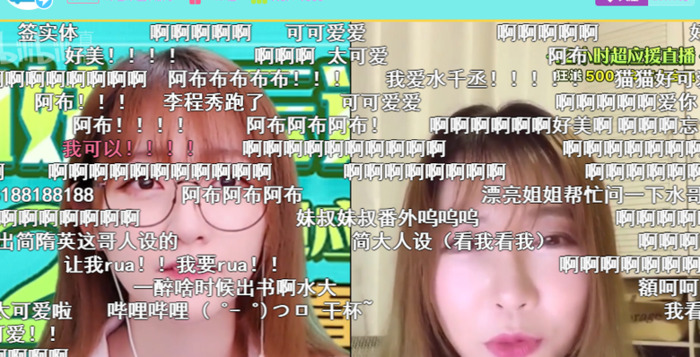 啊吗粽女朋友哪个大学【啊吗粽和拿姐哪个大学】