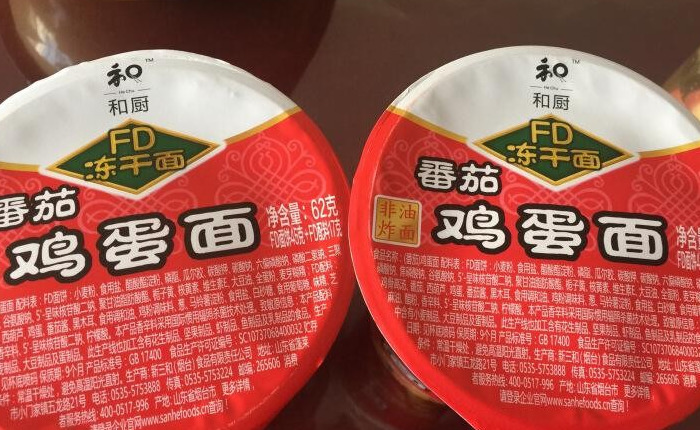 999泡面【玖玖方便面】