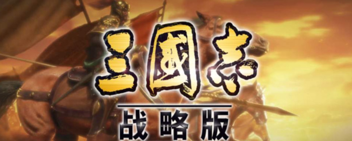 刘禅寻访必出诸葛亮动画【刘备寻访必出诸葛亮】