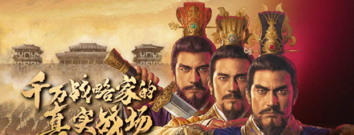 刘禅寻访必出诸葛亮动画【刘备寻访必出诸葛亮】