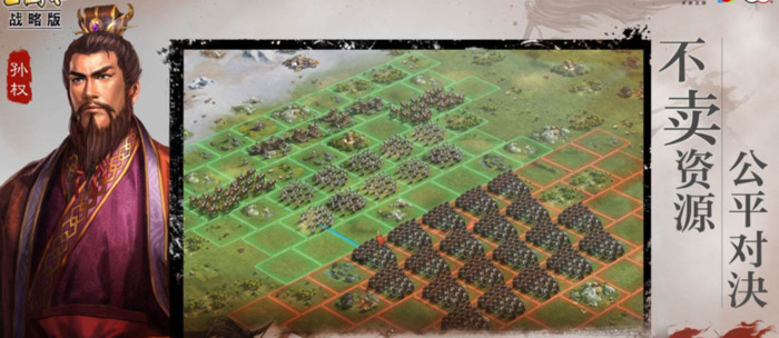 刘禅寻访必出诸葛亮动画【刘备寻访必出诸葛亮】