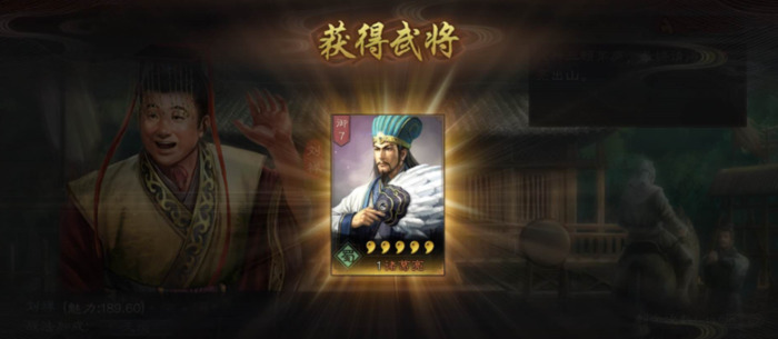 刘禅寻访必出诸葛亮动画【刘备寻访必出诸葛亮】