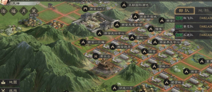 刘禅寻访必出诸葛亮动画【刘备寻访必出诸葛亮】