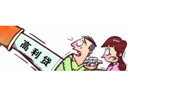 号码借是什么平台【号码借利息高吗】