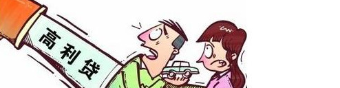 号码借是什么平台【号码借利息高吗】