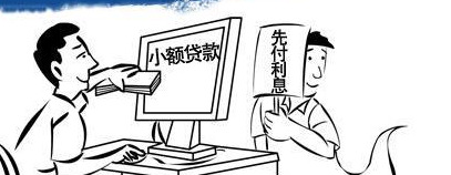 号码借是什么平台【号码借利息高吗】