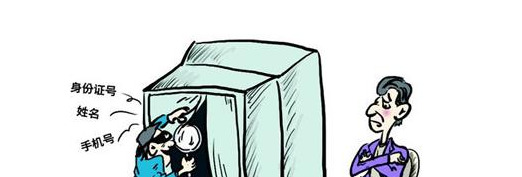 号码借是什么平台【号码借利息高吗】