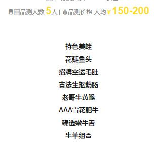 哥老官牛蛙多大【哥老官的牛蛙是什么品种啊】