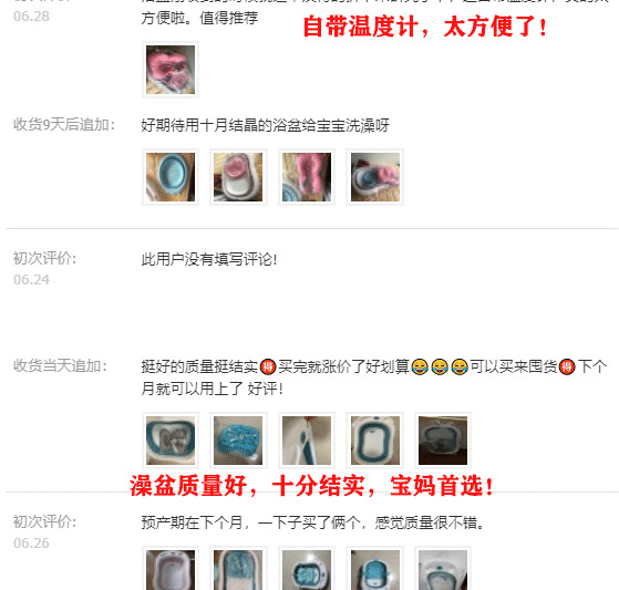 折叠浴桶有没有毒【塑料折叠浴盆有毒吗】