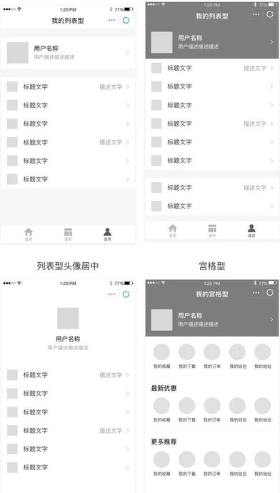 模块化设计理念【模块化设计的原则】