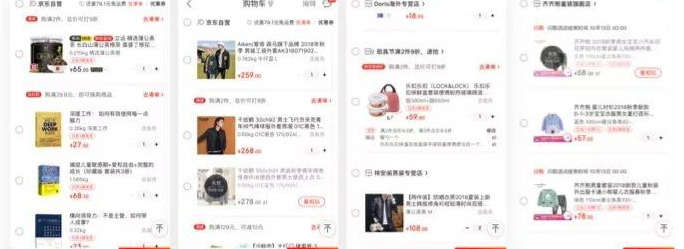 模块化设计理念【模块化设计的原则】