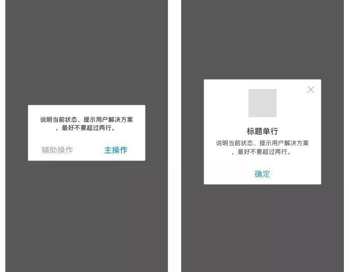 模块化设计理念【模块化设计的原则】