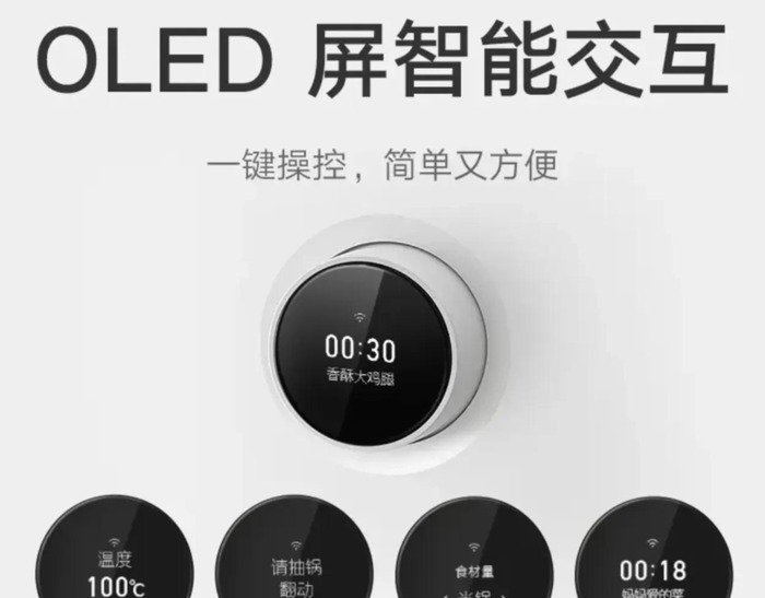 小米空气炸锅怎么样【小米空气炸锅多少钱】