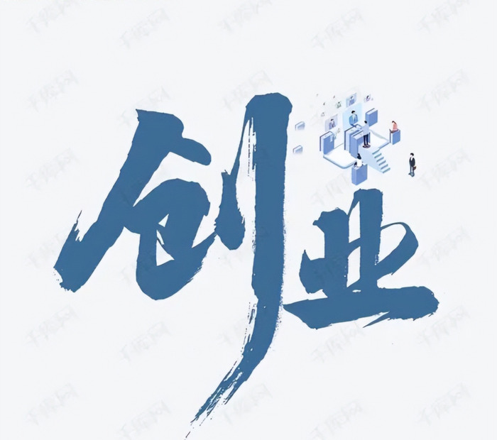 长沙企业贷款申请办理【长沙企业贷款怎么贷】