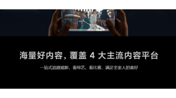 为什么小米电视卡顿【小米电视看电视画面卡顿怎么办】