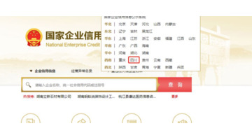 赣企开办怎么注销【赣州营业执照注销】