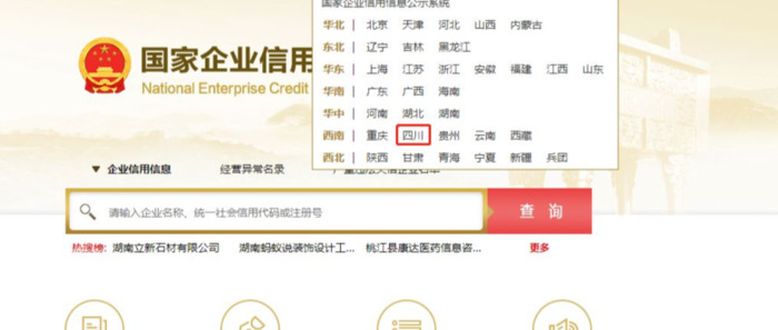赣企开办怎么注销【赣州营业执照注销】