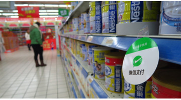 手机小程序占用内存吗?【微信小程序会不会占用手机内存】