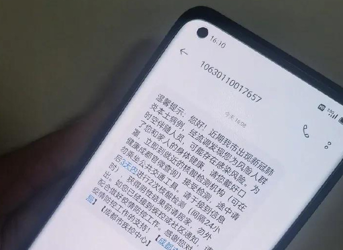 我吹过你吹过的晚风,感受你曾感受的心痛【我吹过你吹过的晚风疫情段子】