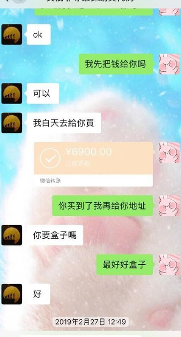 找代购买奢侈品需要注意啥【找代购买东西被骗了怎么办】