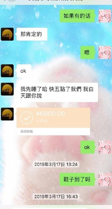 找代购买奢侈品需要注意啥【找代购买东西被骗了怎么办】