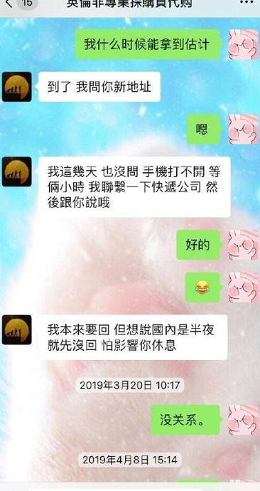 找代购买奢侈品需要注意啥【找代购买东西被骗了怎么办】