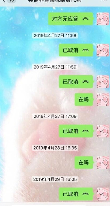 找代购买奢侈品需要注意啥【找代购买东西被骗了怎么办】