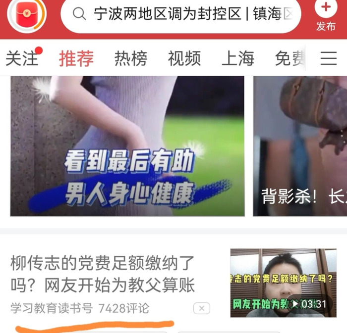 交党费老了有退休金吗【退休了用交党费吗】