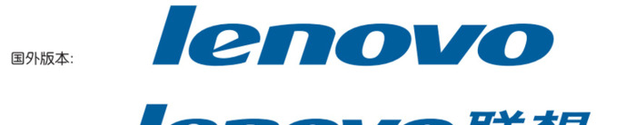 联想标志图片设计理念【联想标志图片高清】