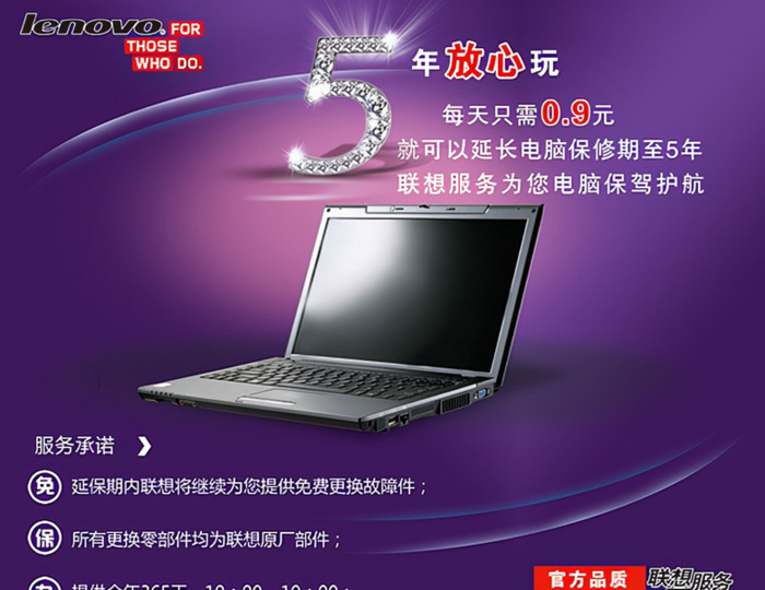 联想标志图片设计理念【联想标志图片高清】