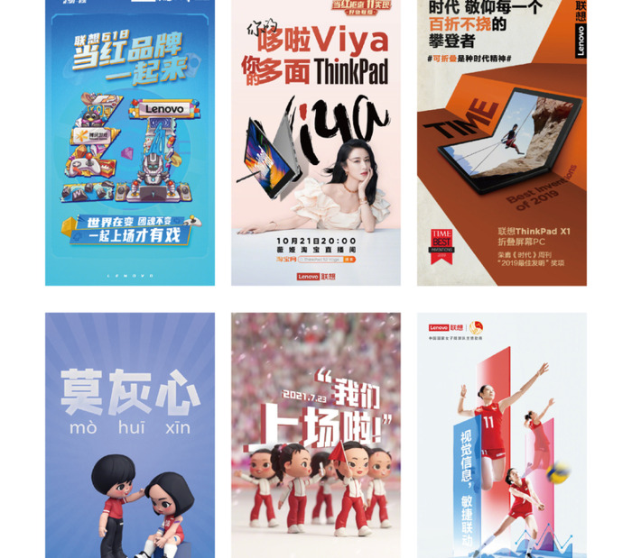 联想标志图片设计理念【联想标志图片高清】