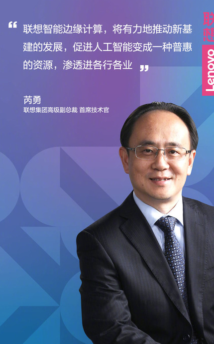 联想标志图片设计理念【联想标志图片高清】