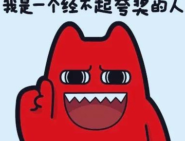 高情商夸男人优秀的成语【高情商夸男人话语】