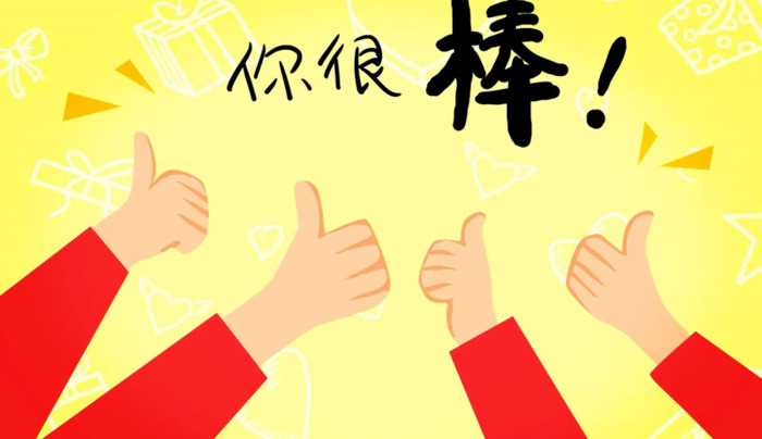 高情商夸男人优秀的成语【高情商夸男人话语】