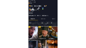 抖音礼物等级表【抖音礼物怎么提现的】