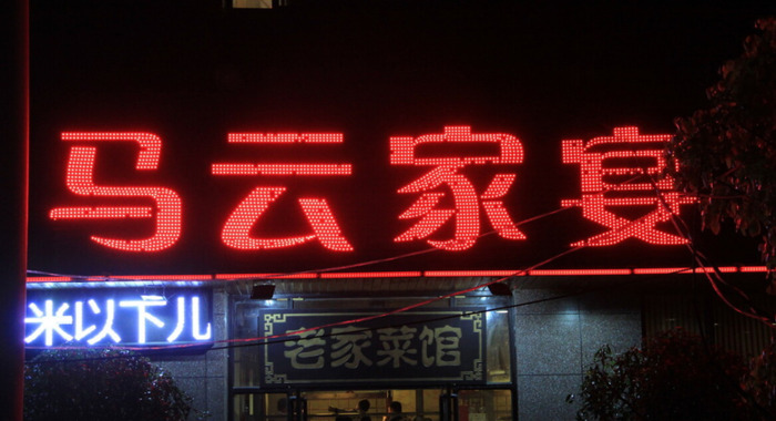 带财运的足疗店名字三个字【带财运的足疗店名字带水】