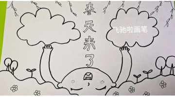 草地简笔画简单又漂亮【草地简笔画图片带颜色】