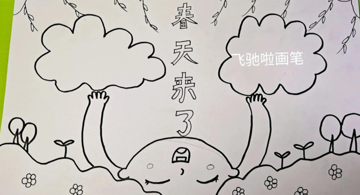 草地简笔画简单又漂亮【草地简笔画图片带颜色】