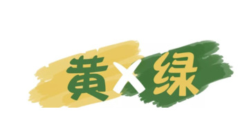 色彩对比构成图片设计作业【色彩对比构成图片九宫格】