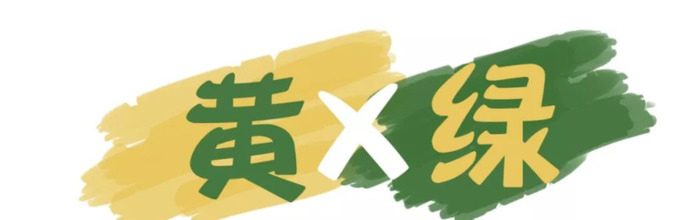 色彩对比构成图片设计作业【色彩对比构成图片九宫格】