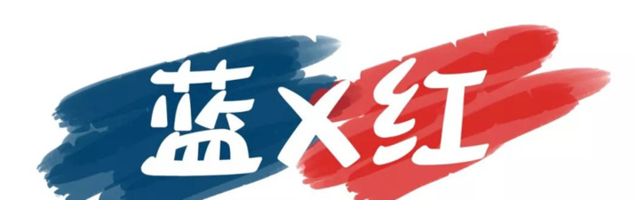 色彩对比构成图片设计作业【色彩对比构成图片九宫格】