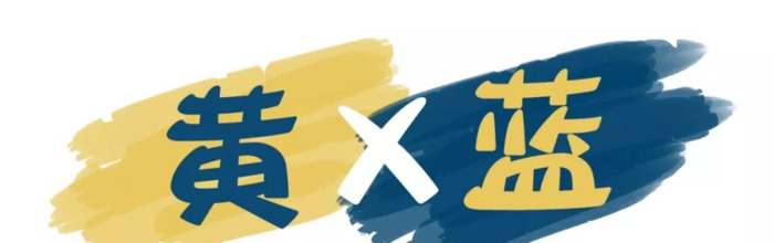 色彩对比构成图片设计作业【色彩对比构成图片九宫格】