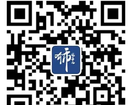 北京公司设立集体户口【北京公司设立全程电子化流程】