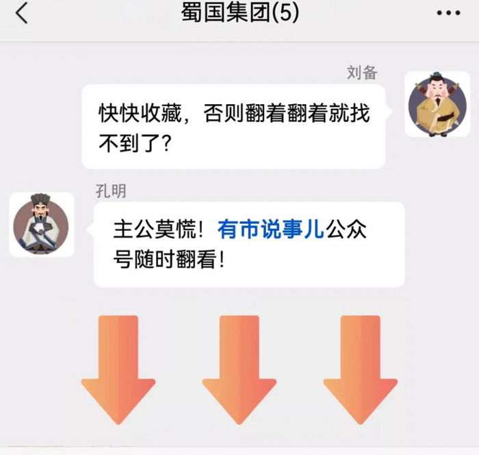 北京公司设立集体户口【北京公司设立全程电子化流程】