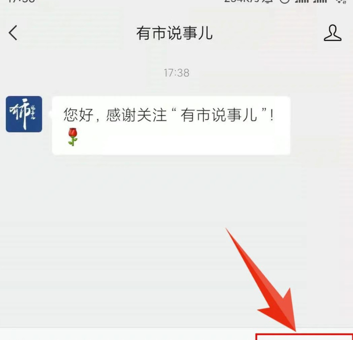 北京公司设立集体户口【北京公司设立全程电子化流程】