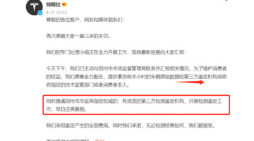 第三方检测单位由谁委托【第三方产品质量检测机构】